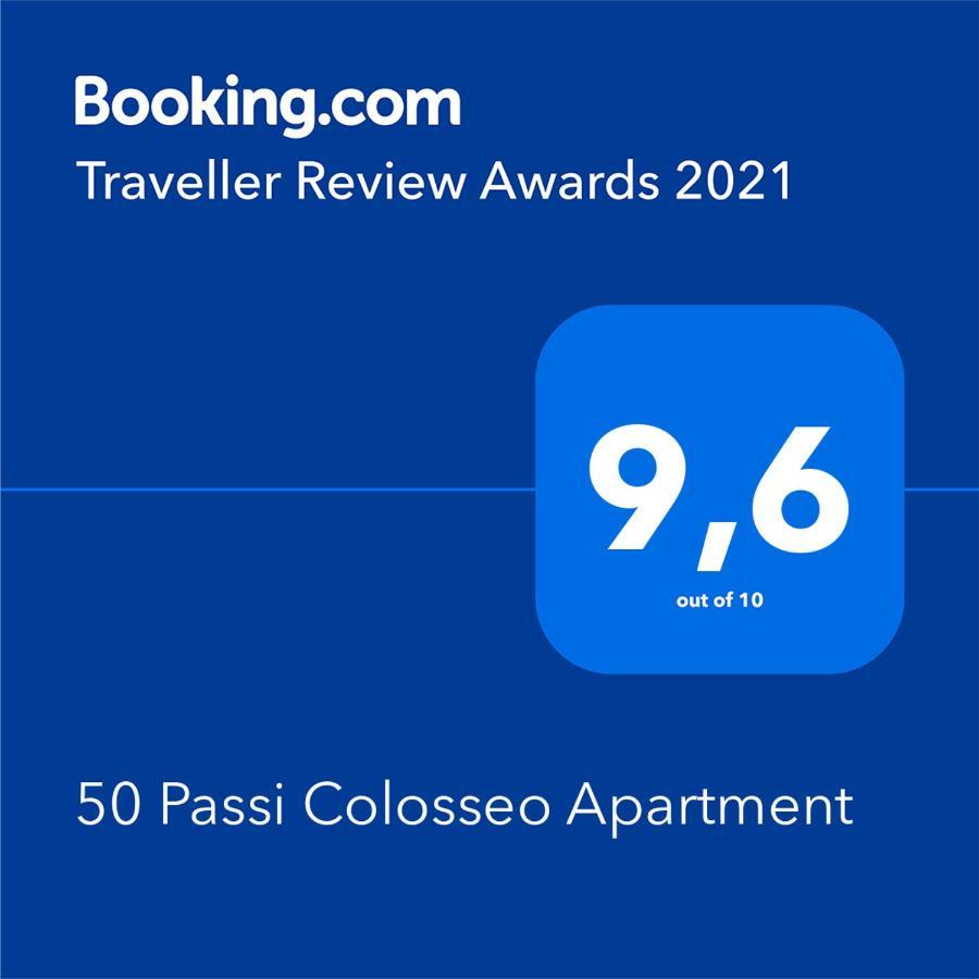 50 Passi Colosseo Apartment 罗马 外观 照片